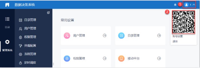 FineReportͼϵͳʹýѧ