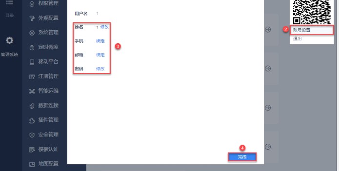 FineReportͼϵͳʹýѧ