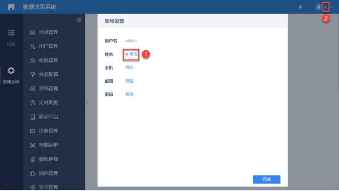 FineReportͼϵͳʹýѧ