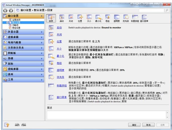 Actual Windows Manager���ر�׼���ڴ�����ѧ