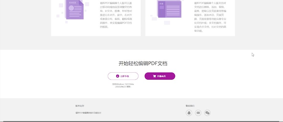 PDF༭ȡƺ滻ҳͼĽѧ