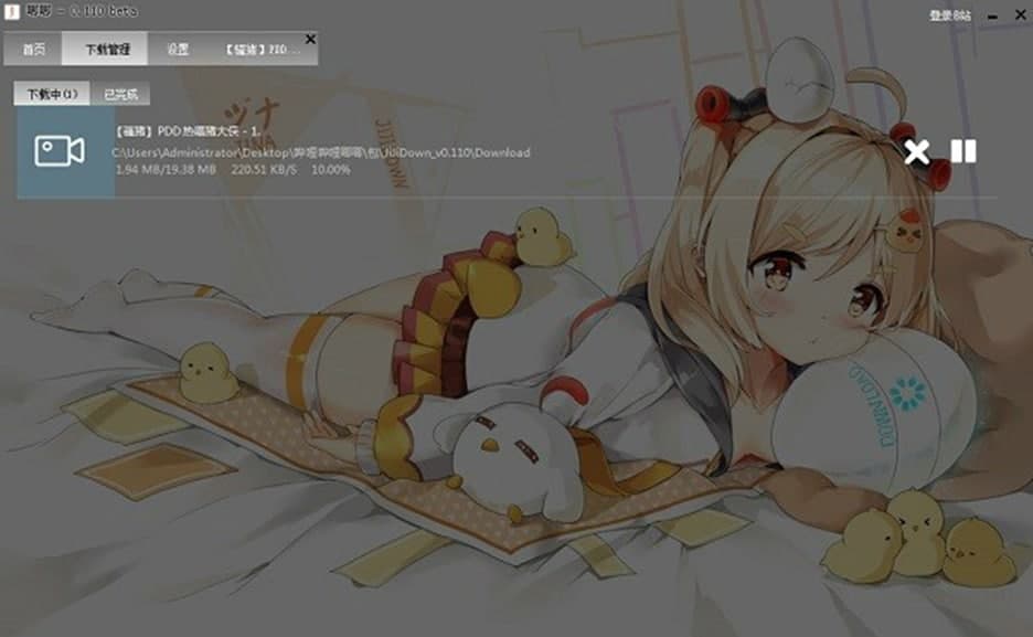 哔哩哔哩唧唧客户端使用方法及注意事项