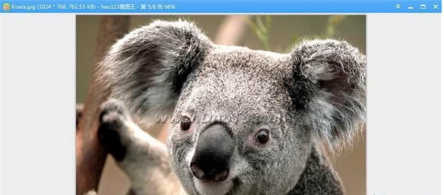 hao123看图王软件功能及特色