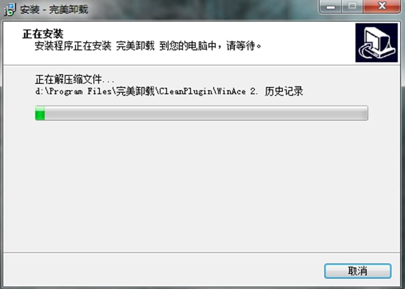 完美卸载功能介绍即安装步骤