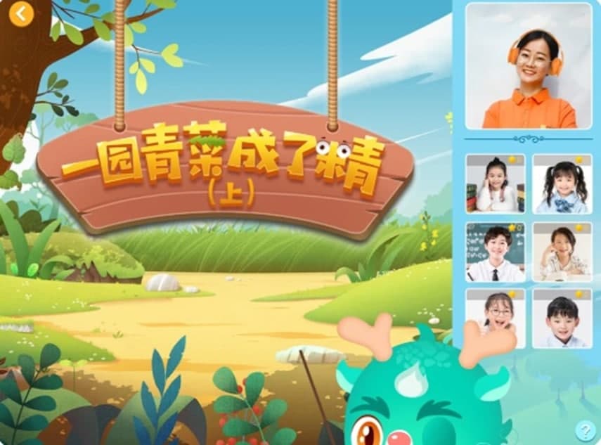 明兮大语文客户端软件特色及优势