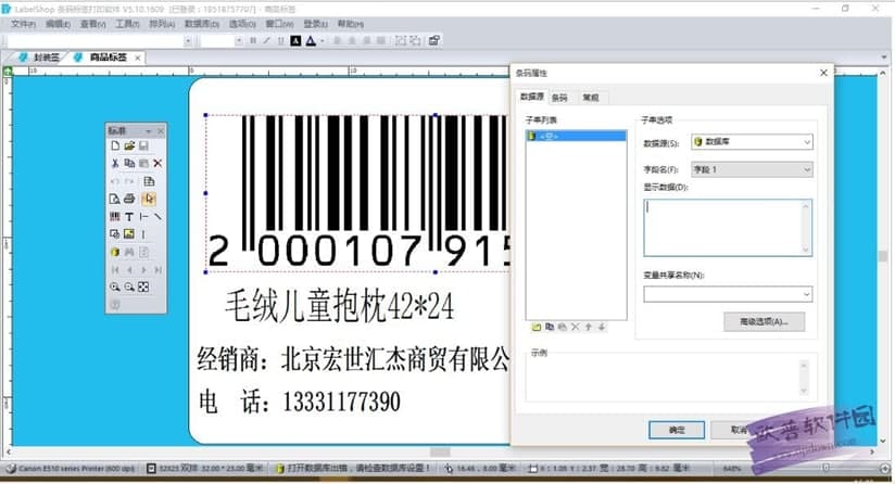 ǩ��LabelShop���ܽ��ܼ���������