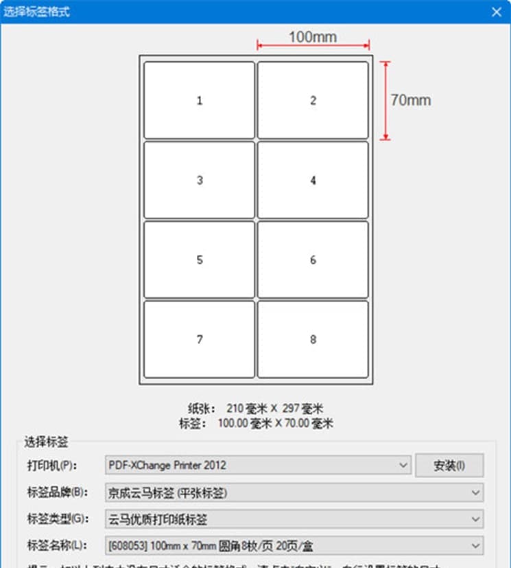 ǩ��LabelShop���ܽ��ܼ���������