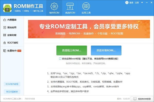 ROM���������������ܺͳ���������