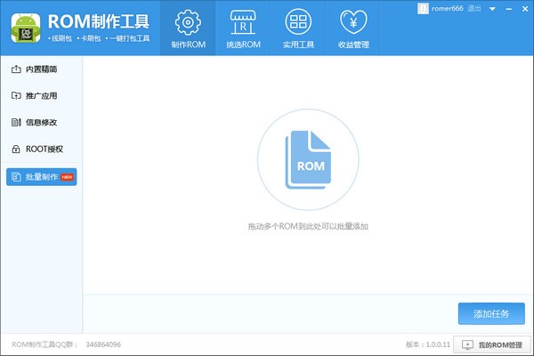 ROM���������������ܺͳ���������