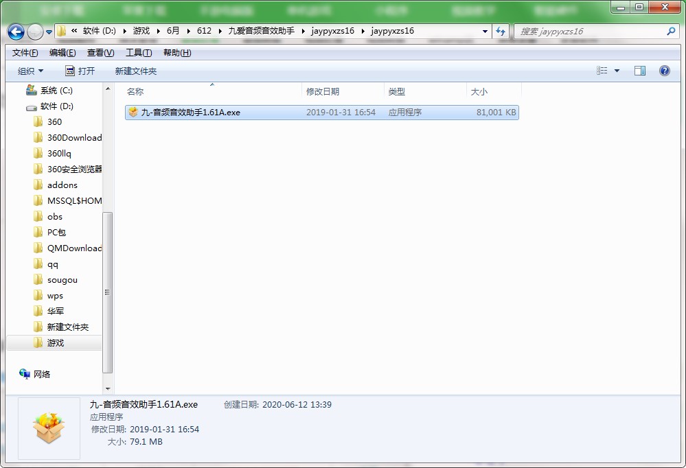 �Ű���Ƶ��Ч���ֹ��ܽ��ܺͰ�װ����