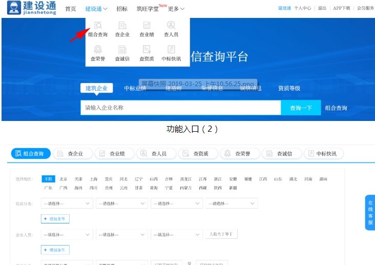 ����ͨ�ͻ��˵���ɫ�����Լ�Ӧ�ó�������