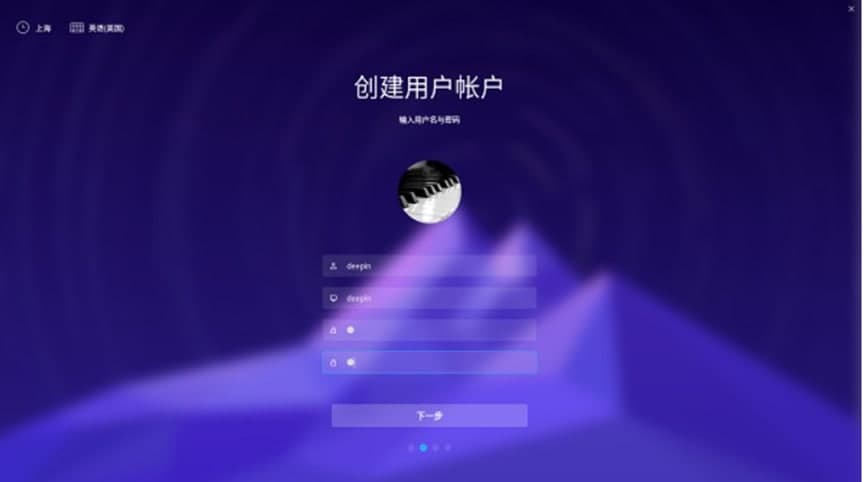 深度操作系统常见问题及使用方法