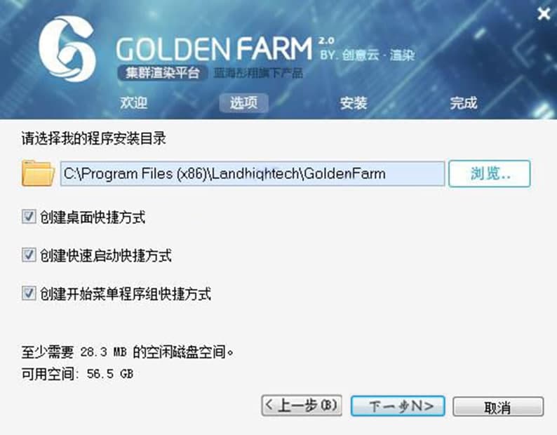 Golden Farmɫ