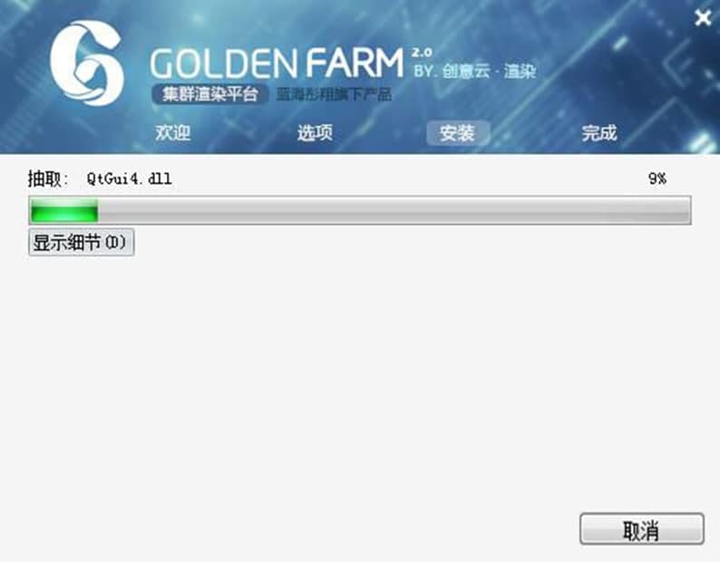 Golden Farmɫ
