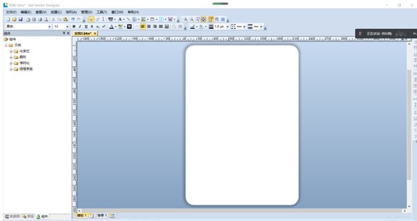 BarTender�ٷ�����ģ������ͼ�Ľ�ѧ