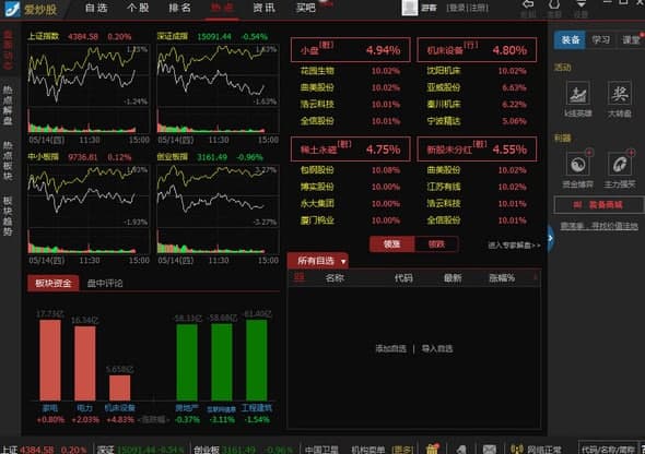 ���˰�������������ϸ���ܺ�ʹ�÷���