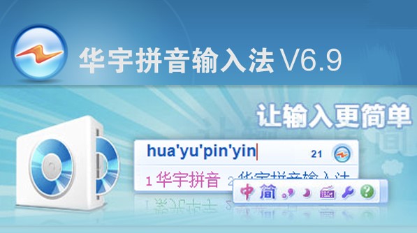 �Ϲ�ƴ�����뷨������ɫ����װ�̳̽���