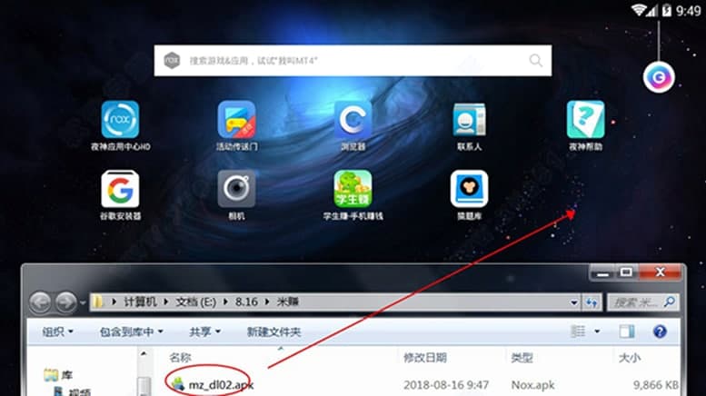 米赚电脑版功能介绍及软件特色