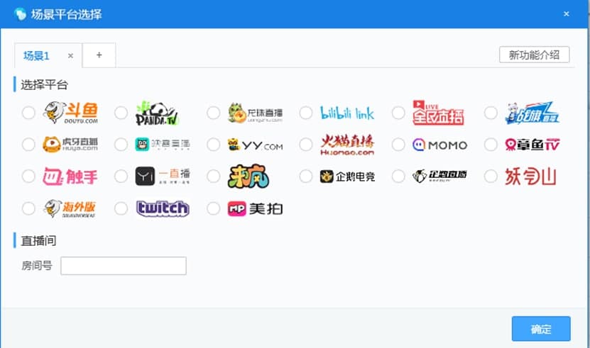 小葫芦BS弹幕助手功能介绍及设置方法