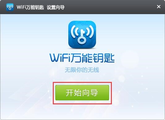 WiFiԿЩص㣿ʹü