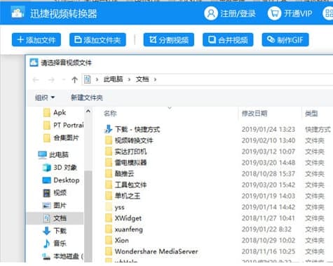 ôʹCodeBlocksӺתƵ