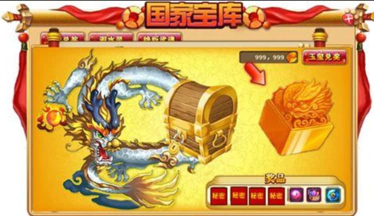 神将世界超级修改器功能介绍及注意事项