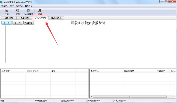 鿴(LanSee)ٷͼʹýѧ