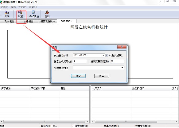 鿴(LanSee)ٷͼʹýѧ