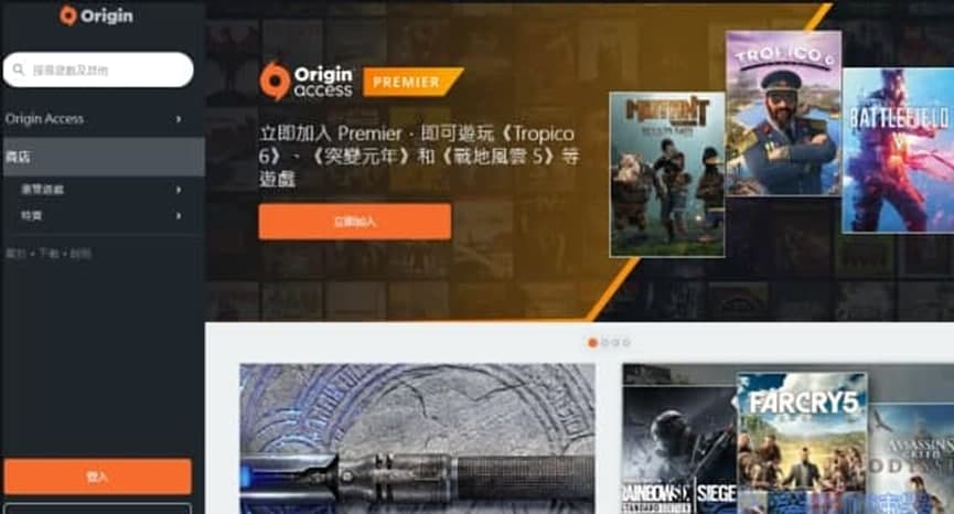 Origin橘子游戏平台功能介绍