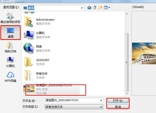 Screensaver FactoryͼĽ̳