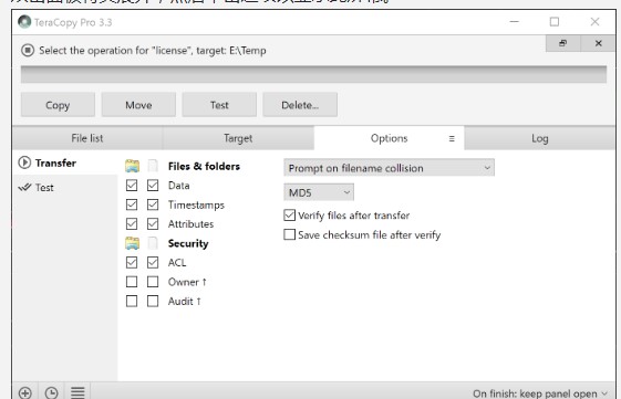 TeraCopyٷļжԱȽѧ