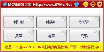 MCݼװϸ