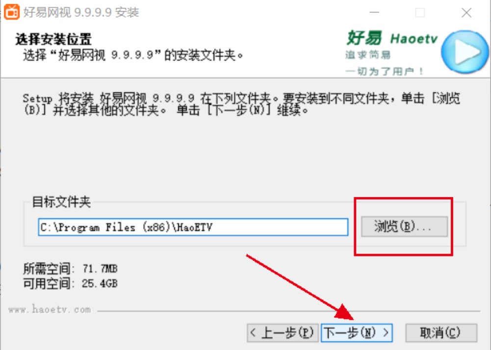网络电视怎么看电视台步骤 20216416554572197.jpg