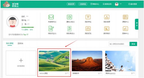 ǻְƿõ԰ʦ˿γ̴ѧ