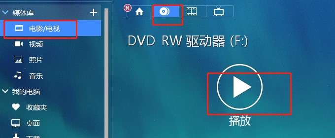 PowerDVD19԰ٷضý岥Žѧ