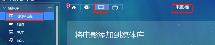 PowerDVD19԰ٷضý岥Žѧ