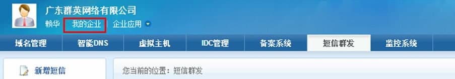 群英cc功能特色及使用帮助