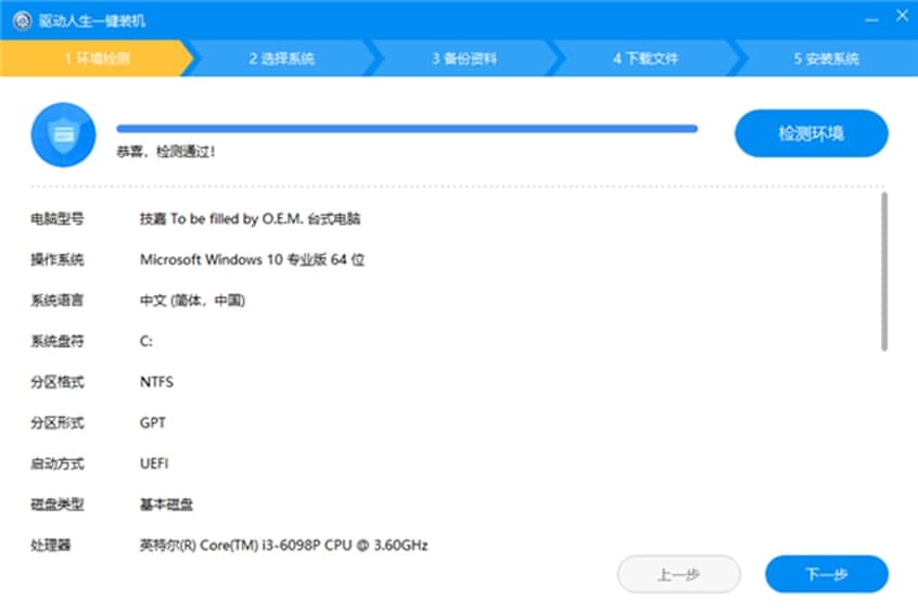 Drive The Lifeйص㼰ʹ˵