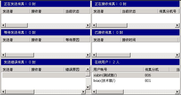 EastFax ServerٷضȺͼĽѧ