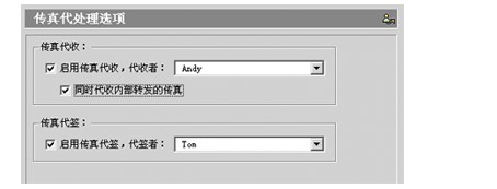 EastFax ServerٷضȺͼĽѧ