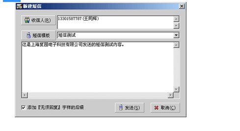 EastFax ServerٷضȺͼĽѧ