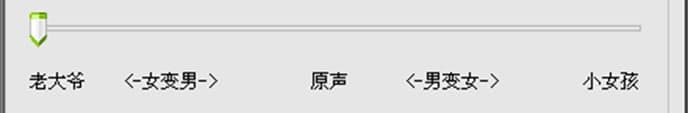 万能变声器中文版软件特色及使用方法