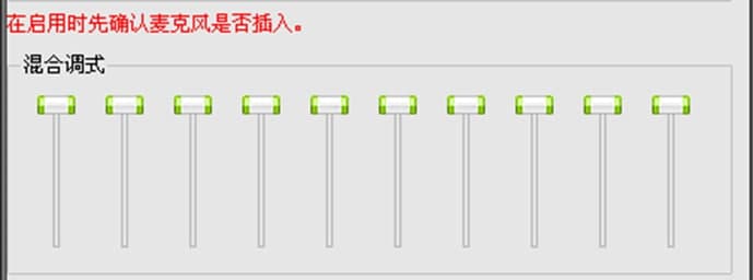 万能变声器中文版软件特色及使用方法