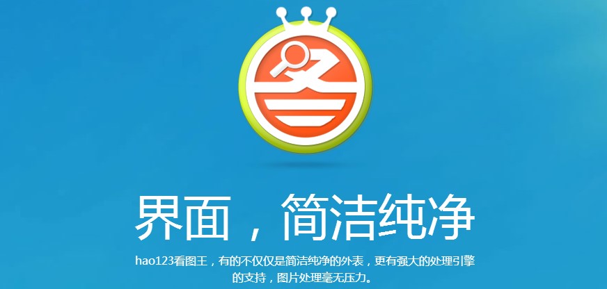 hao123ͼװʹý̳