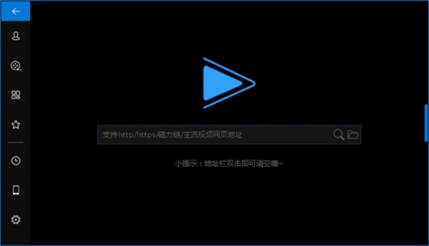 magsearch功能介绍及软件亮点