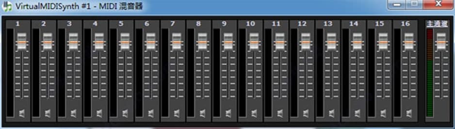 CoolSoft VirtualMIDISynth软件特色