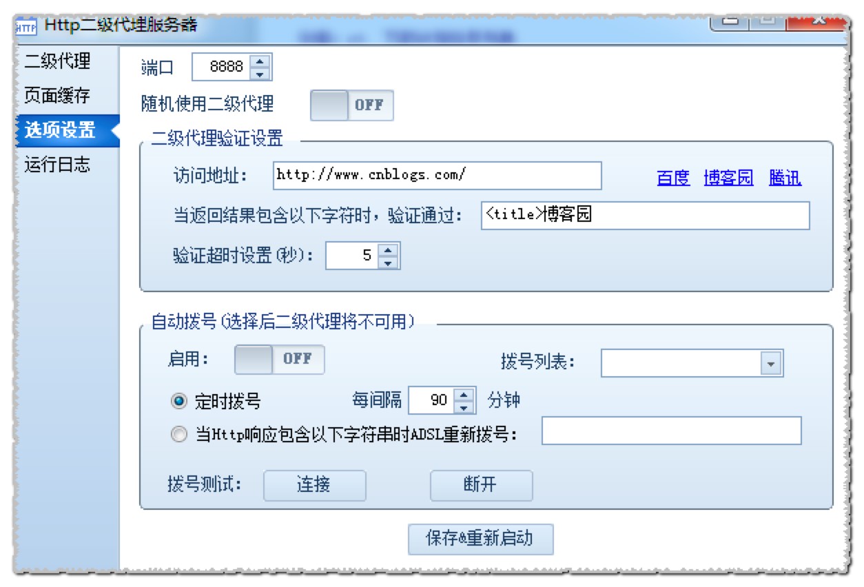 𳵲ɼ“ʼ˵”Ĺܼʹüɽ