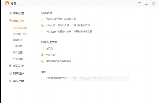 ���ް�ȫ�����ٷ����ز�������ͼ�Ľ�ѧ