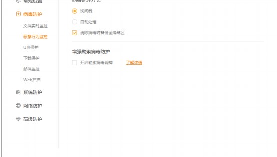 ���ް�ȫ�����ٷ����ز�������ͼ�Ľ�ѧ