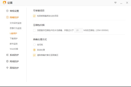 ���ް�ȫ�����ٷ����ز�������ͼ�Ľ�ѧ